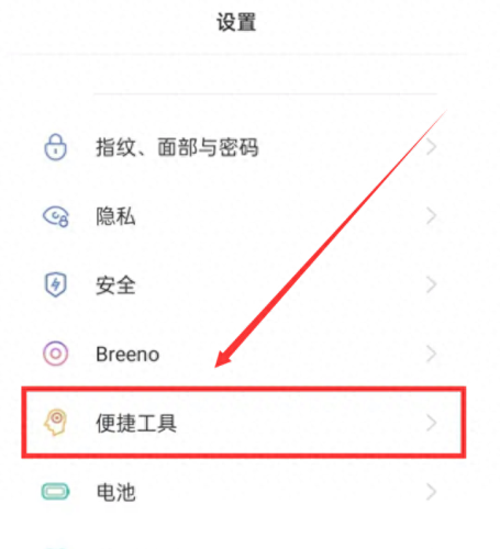 微信怎么抢红包(微信怎样收红包)插图8