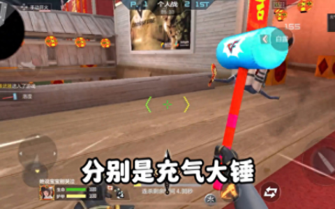 cfm武器排名前十(cfm的武器排名什么规则)