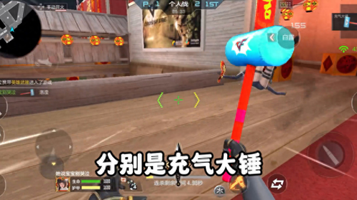 cfm武器排名前十(cfm的武器排名什么规则)插图