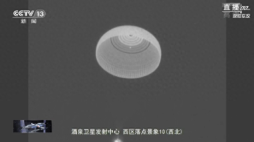 神十四航天员将返回地球(神舟十四号航天员返回见面会直播)插图8