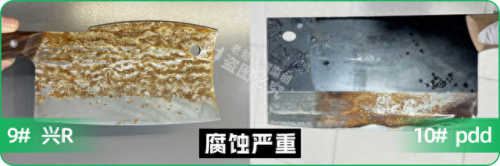 菜刀质量排名前十(十大菜刀品牌排名)插图16