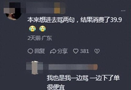 创意主播排名前十(吸引人的主播排行榜)插图7