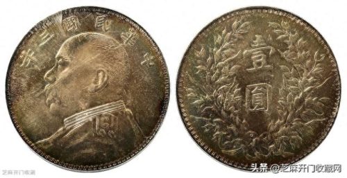 袁大头价格表(银元回收2023价格表)插图3