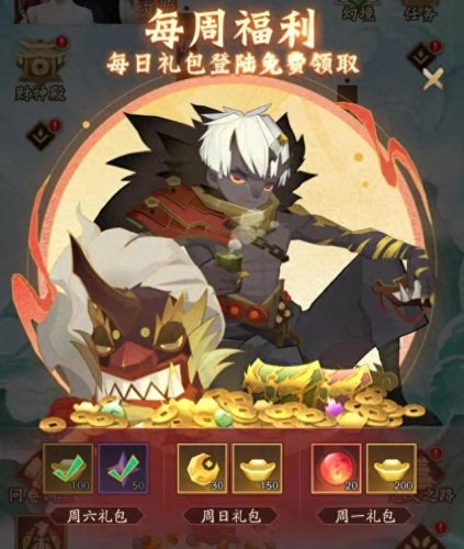 神仙道材料大全(神仙道材料出处)插图10