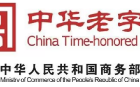 山东低度黄酒排名前十(纯粮黄酒排行榜)
