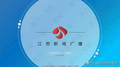 历年音乐电台排名前十(音乐电台哪个排名第一)插图