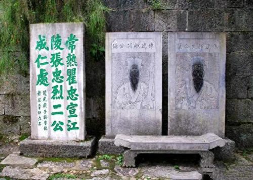 张居正后代(张居正现存后人)插图15