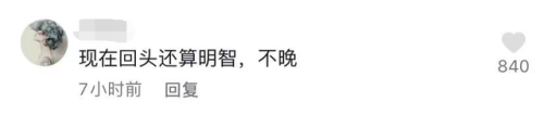 巩俐恢复国籍(巩俐恢复国籍了吗)插图4