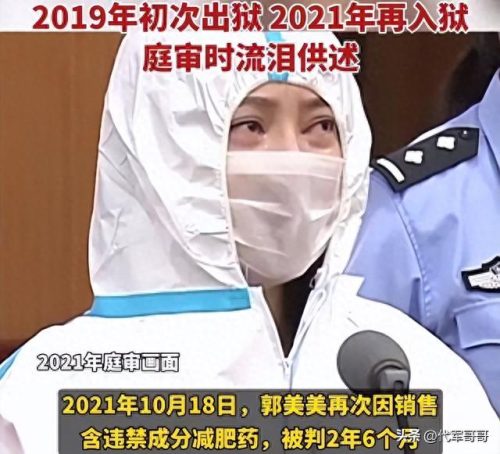 郭美美母亲(45岁风韵犹存有气质的女演员)插图18