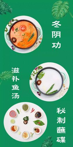 德阳火锅排名前十城南(德阳火锅排名前三)插图4