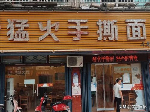 孝感老店排名前十(孝感十大老店排名)插图4