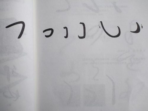手不灵活怎么学转笔(转笔教学菜鸟入门)插图1