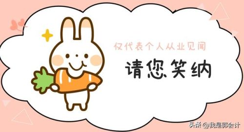 会计发展方向(人工智能会计三大方向)插图3