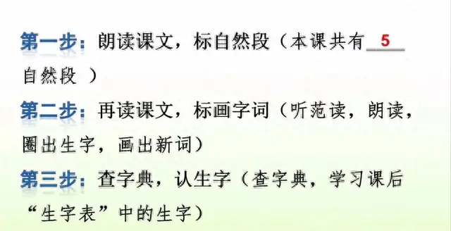 邓字组词二年级(邓字成语大全100个)插图4