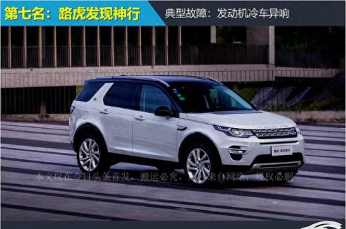 前十汽车排名2015(汽车排行榜2015前五十名)插图8