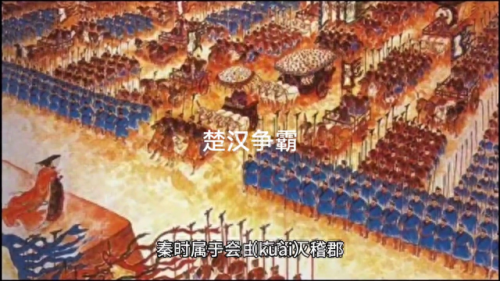 史记项羽排名前十(史记中的人物之项羽)插图5