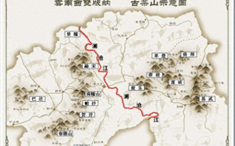 云南茶山排名前十(云南六大茶山排名)