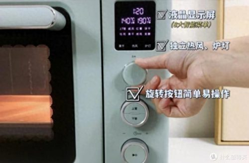 平价智能烤箱排名前十(十大商用烤箱排名前十)插图49