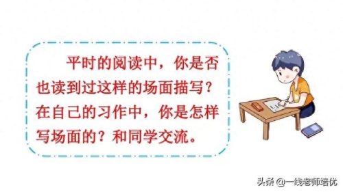 祖宗疆土当以死守不可以尺寸与人的意思(祖宗疆土当以死守不可以尺寸与人)插图4