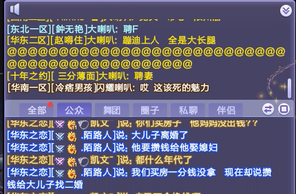 炫舞自定义戒指透明图案(炫舞自定义戒指闪图)插图26