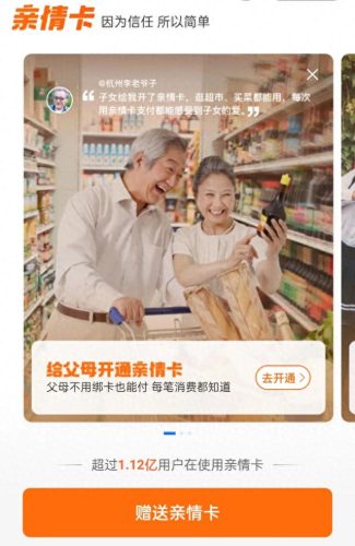 支付宝漏洞(支付宝曾经的漏洞)插图2