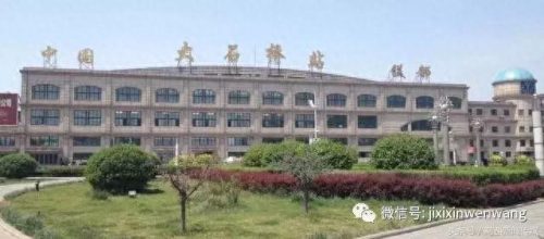 河北铝矿排名前十(河北铝矿出售)插图29