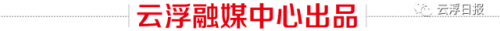 新兴景点排名前十(新兴晚上打卡网红景点)插图29