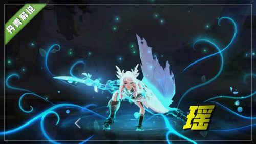 公孙离是什么种族(公孙离流泪红脸全身壁纸)插图9