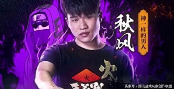 火影忍者沙雕主播排名前十(沙雕主播大全)插图