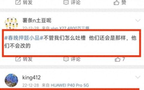 排名前十小品(十大小品排名)