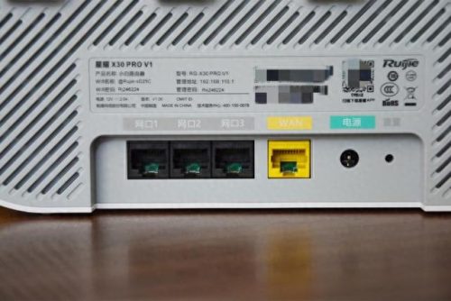 锐捷4.96破解(锐捷黑盒)插图8
