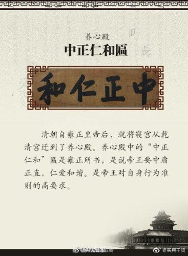 建极绥猷怎么读(建极绥猷怎么读音)插图6