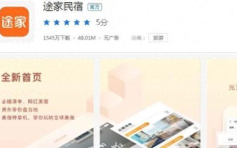 中国租房排名前十(国内租房排名)