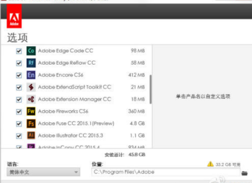 adobe photoshop cs6序列号(cs6序列号永久激活)插图11