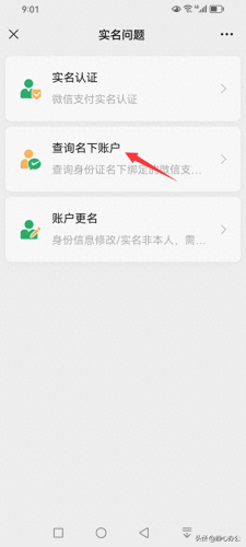 实名认证身份号大全(100个身份证号注册游戏)插图5