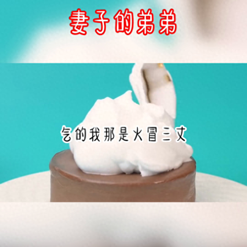 盘锦甜品排名前十(盘锦甜品奶茶店加盟)插图5