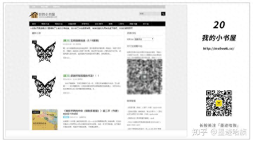 手机电子书论坛(txt电子书论坛手机版)插图19