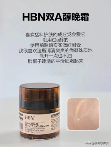 夏季面霜大牌排名前十(保湿面霜排行榜10强 大牌)插图3