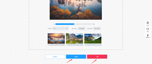 做闪图(怎么样做闪图)插图3