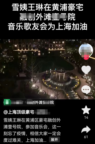 明星别墅豪宅排名前十(明星顶级豪宅图片)插图23