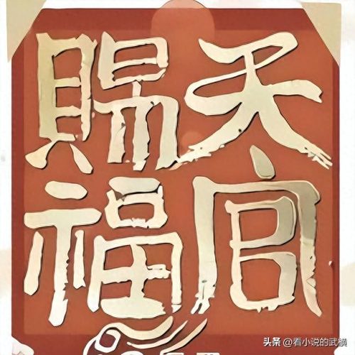 巫哲排名前十(巫哲小说炮楼)插图