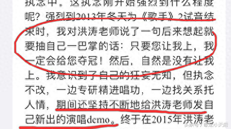 当爱已成往事 曾一鸣(曾一鸣当爱已成往事完整)插图2