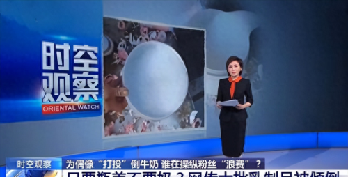 窈窕淑女庞晓杰(窈窕淑女庞晓杰被拆穿大结局)插图41