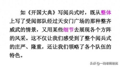 祖宗疆土当以死守不可以尺寸与人的意思(祖宗疆土当以死守不可以尺寸与人)插图3