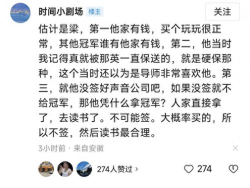 梁博 加多宝(加多宝身高)插图7