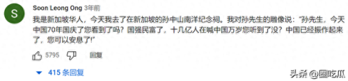 2009年国庆联欢晚会(2009年国庆联欢晚会导演)插图6