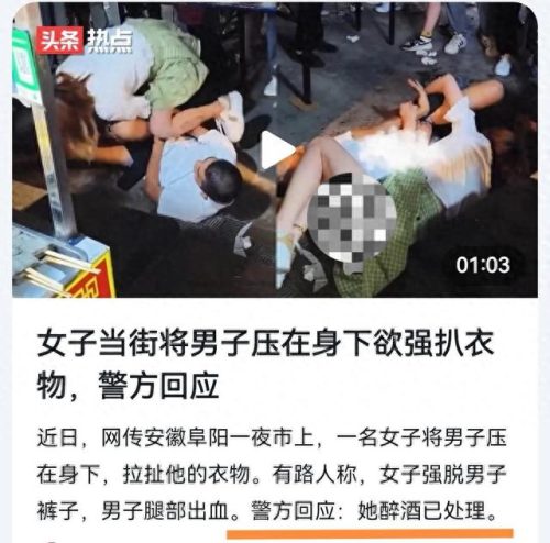 成都桥震门(成都九眼桥事件判刑结果)插图1