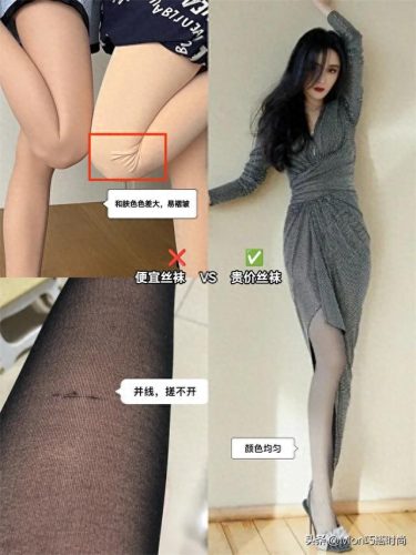 丝袜好坏排名前十(丝袜质量好推荐)插图5