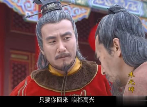 李立群朱元璋(李立群事件来龙去脉)插图23