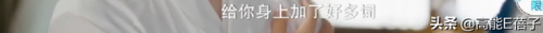 薛兆麟(薛兆丰奇葩说)插图34
